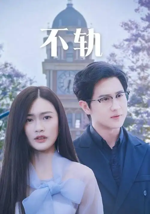 边境线 电视剧全集免费观看