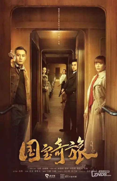 大江向东 电视剧全集免费观看