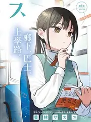 声音博物馆 综艺在线观看